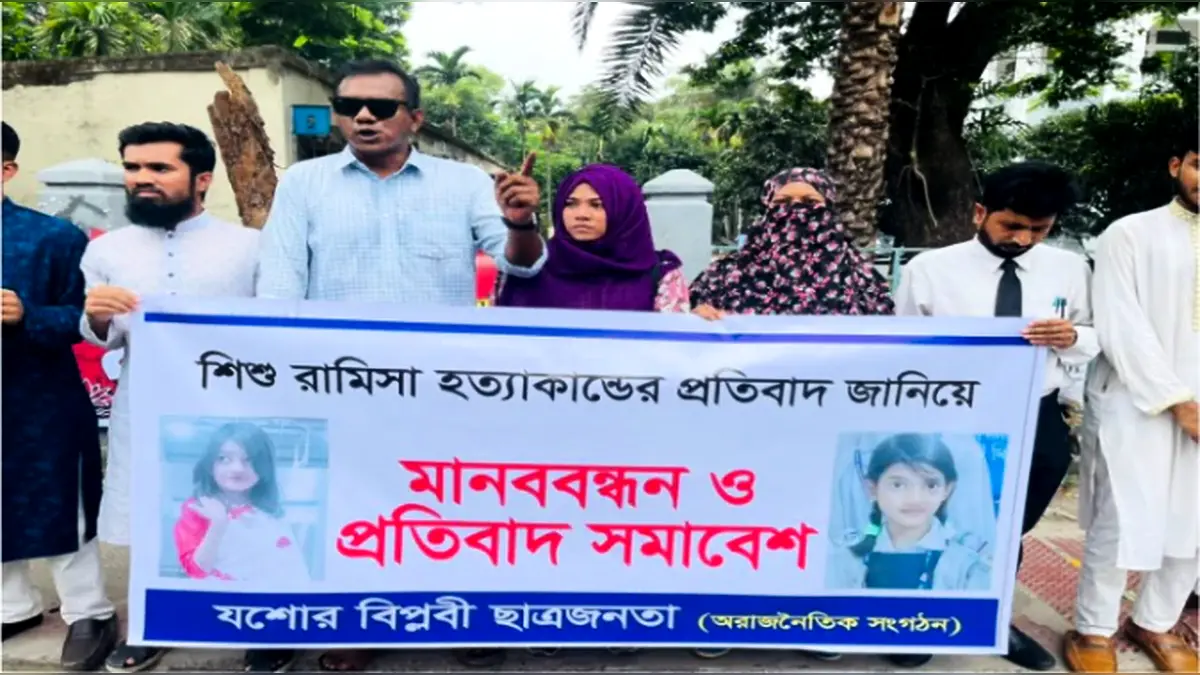 প্রতিবাদে ফুঁসে উঠেছে মানুষ: দ্রুত বিচার ও সর্বোচ্চ শাস্তির দাবি