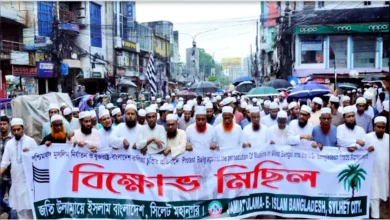 পশ্চিমবঙ্গে মুসলিম নির্যাতনের প্রতিবাদে জমিয়তের বিক্ষোভ