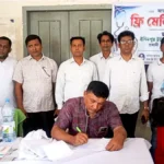 রাজৈরের ইশিবপুরে প্রবাসী ও যুব সমাজের উদ্যোগে ফ্রি মেডিকেল ক্যাম্প