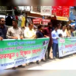 সাংবাদিক মতিউরের ওপর হামলার প্রতিবাদে রাজশাহীতে মানববন্ধন ও বিক্ষোভ সমাবেশ
