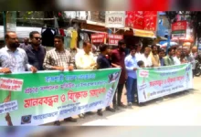 সাংবাদিক মতিউরের ওপর হামলার প্রতিবাদে রাজশাহীতে মানববন্ধন ও বিক্ষোভ সমাবেশ