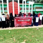 সাতক্ষীরায় শিশু রামিসা হত্যা ও নারী নির্যাতনের প্রতিবাদে ইসলামী ছাত্রী সংস্থার মানববন্ধন অনুষ্ঠিত,