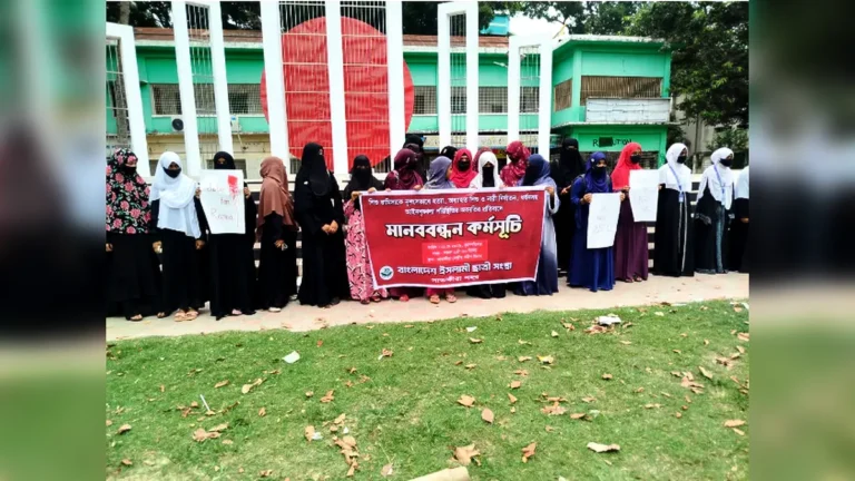 সাতক্ষীরায় শিশু রামিসা হত্যা ও নারী নির্যাতনের প্রতিবাদে ইসলামী ছাত্রী সংস্থার মানববন্ধন অনুষ্ঠিত,