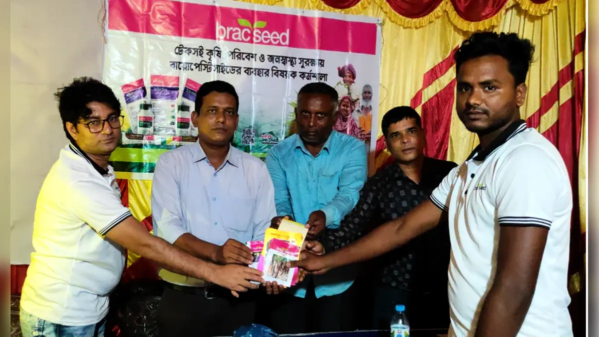 ঠাকুরগাঁওয়ে টেকসই কৃষি ও জনস্বাস্থ্য সুরক্ষায় বায়োপেস্টিসাইড ব্যবহারে কর্মশালা