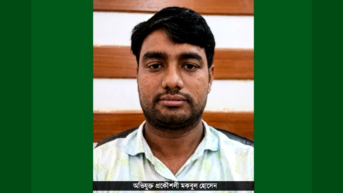 চুয়েটের প্রকৌশলী মকবুল হোসেনের বিরুদ্ধে সাংবাদিক পরিবারের ভিটেমাটি দখলের অভিযোগ