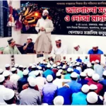 শাপলা চত্বর হত্যাকাণ্ডের দৃষ্টান্তমূলক বিচার দাবি খেলাফত মজলিসের