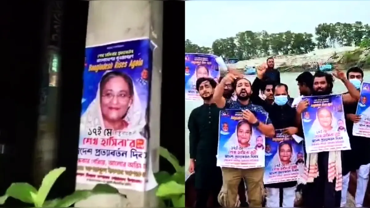 শেখ হাসিনার স্বদেশ প্রত্যাবর্তন দিবস: পোস্টার ও নৌকায় মিছিল