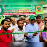 সোনাতলায় ধান-চাল সংগ্রহ উদ্বোধন, একাধিক কর্মসূচিতে এমপি রফিকুল ইসলাম