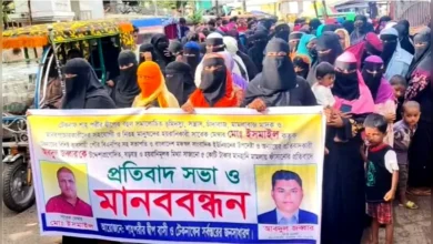 টেকনাফে আব্দুল জব্বারের বিরুদ্ধে ৫ কোটি টাকার মানহানি মামলার প্রতিবাদে মানববন্ধন