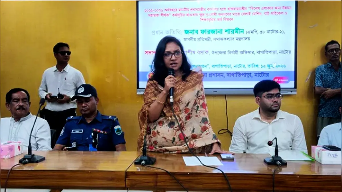 ৪১ লাখ নারীকে ফ্যামিলি কার্ড দেবে সরকার: সমাজকল্যাণ প্রতিমন্ত্রী