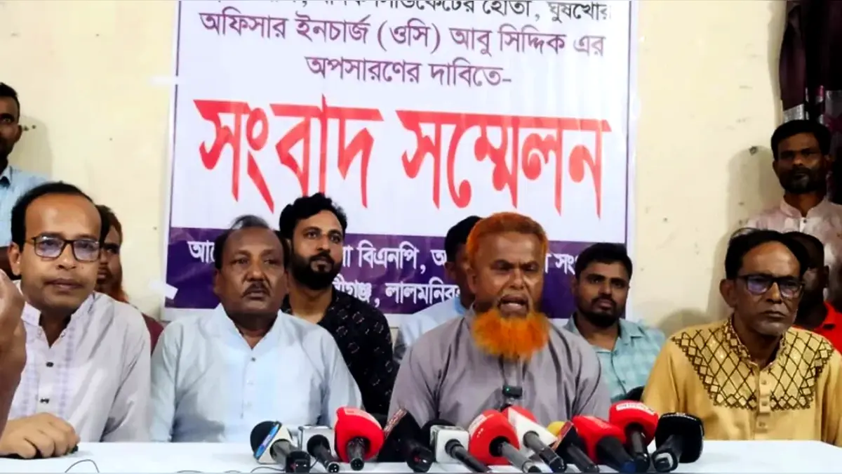 আওয়ামী লীগ নেতাকে গ্রেপ্তার করায় ওসির অপাসরণ চাইল বিএনপি