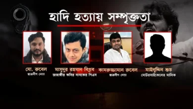 গ্রেফতারদের ফেরালে হাদি হত্যার রহস্য উন্মোচন হবে, সিআইডি জানায়