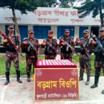 বিজিবি কর্তৃক বিপুল পরিমানে নেশা জাতীয় ট্যাবলেড উদ্ধার।