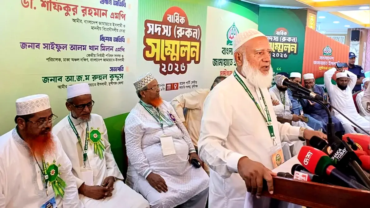 চাঁদাবাজি বন্ধ হলে মানুষের জীবনে স্বস্তি আসবে: জামায়াত আমির