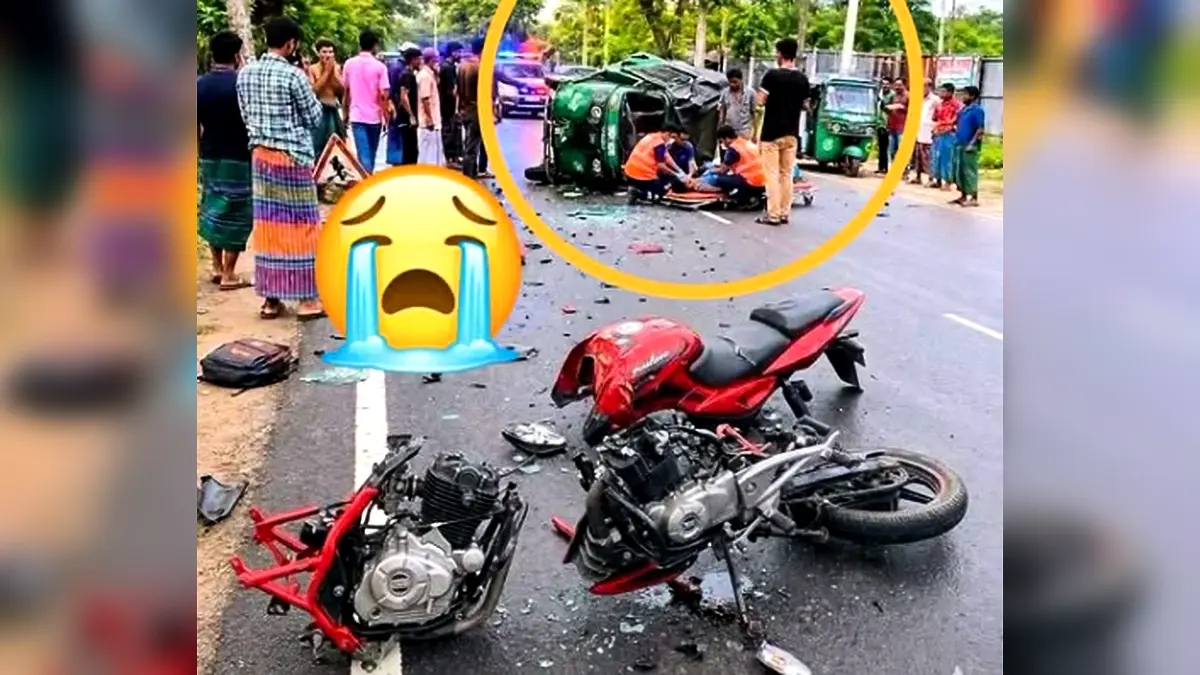 ছেলের কান্নাকাটিতে বাবা কিনে দিল বাইক, দুদিন পরেই সড়ক দুর্ঘটনায় ছেলের মৃ’ত্যু