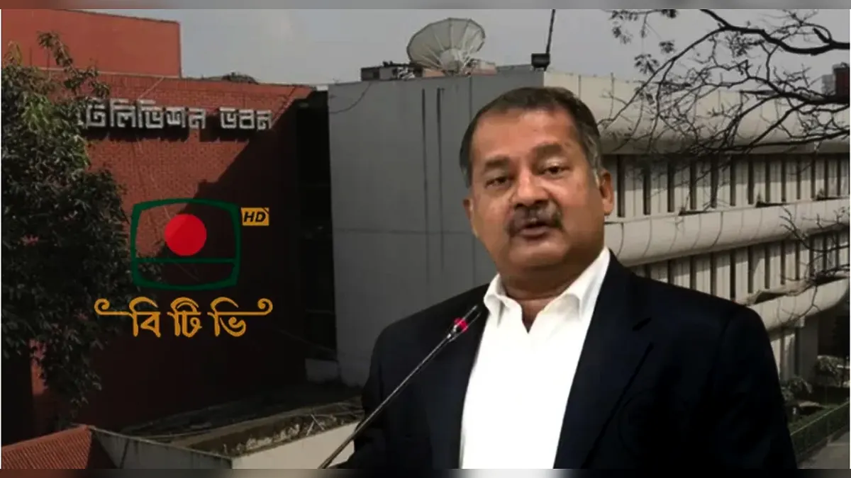 চলতি বছরে বিটিভির আয় ৮ কোটি টাকা, ব্যয় ২৫৪ কোটি: সংসদে তথ্যমন্ত্রী