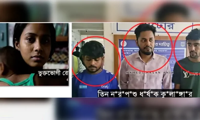 ধর্ষণের কথা প্রকাশ করলে ভিডিও পাবলিক করে দেওয়া হবে