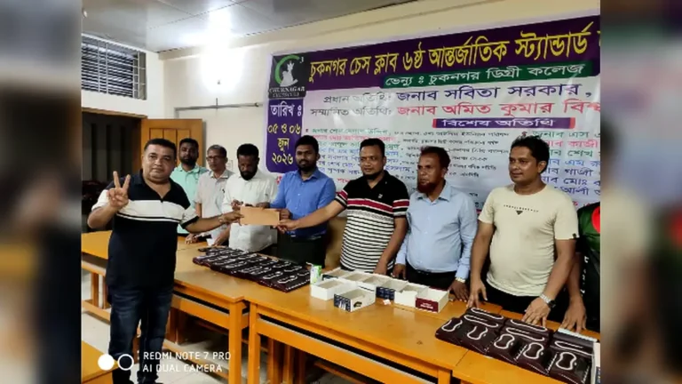 ডুমুরিয়ার চুকনগরে আন্তর্জাতিক রেটিং দাবা টুর্নামেন্ট