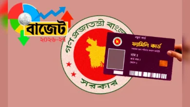 ফ্যামিলি কার্ড কর্মসূচিতে ১৪,৫০০ কোটি টাকা বরাদ্দের প্রস্তাব