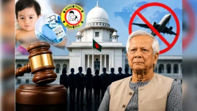 হামে শিশু মৃত্যুর দায়ে ড. ইউনূসসহ পাঁচ জনের নামে মামলার আবেদন