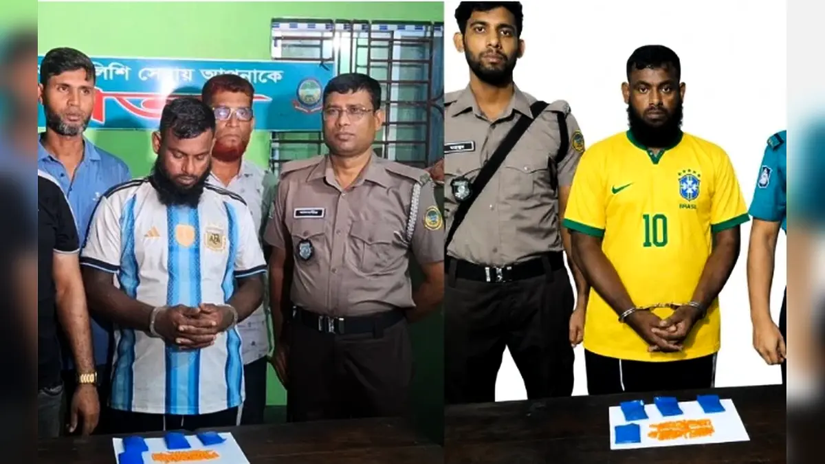 ইয়াবাসহ আটক আর্জেন্টাইন সমর্থককে এআই দিয়ে ব্রাজিলের জার্সি পরাল পুলিশ!