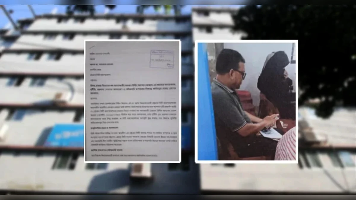 জীবিত মাকে মৃত দেখিয়ে অর্থ আত্মসাতের অভিযোগ