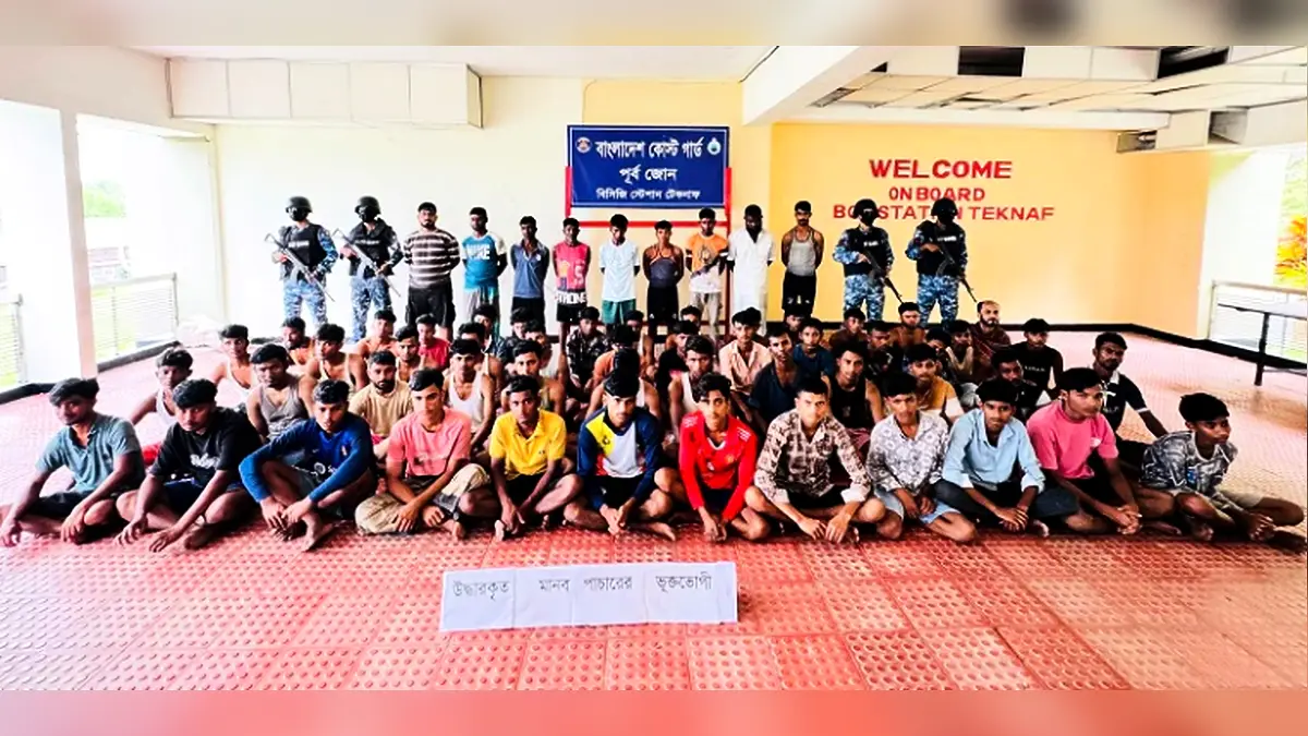 মালয়েশিয়া পাচারকালে ৫০ ভুক্তভোগী উদ্ধার, আটক ৯