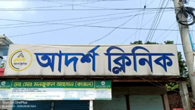 পঞ্চগড়ে আদর্শ ক্লিনিকে নবজাতকের অস্বাভাবিক মৃত্যু