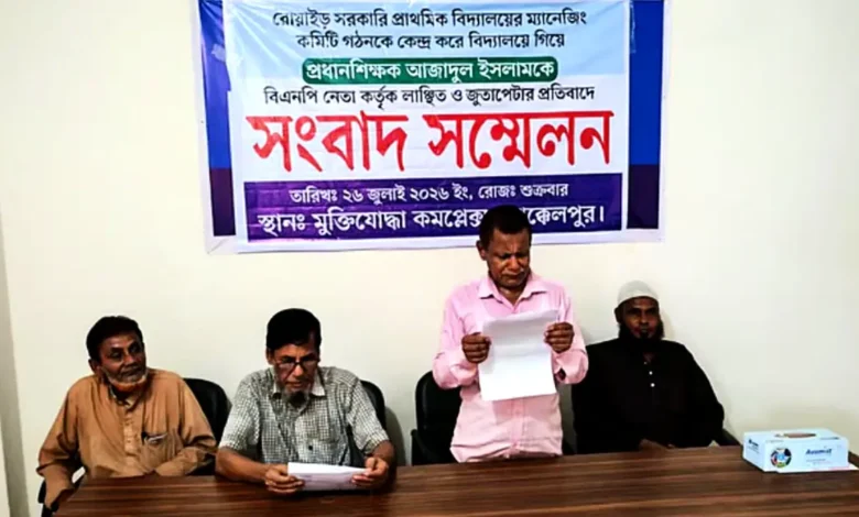 প্রধান শিক্ষককে জুতাপেটার অভিযোগ বিএনপি নেতার বিরুদ্ধে