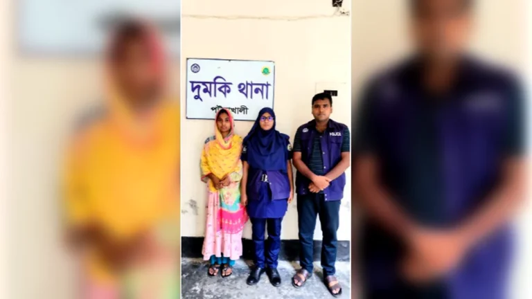 পটুয়াখালীতে ‘হানি ট্র্যাপ’ চক্রের সদস্য গ্রেফতার