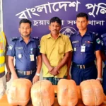 পুলিশের বিশেষ অভিযানে ১৬ কেজি গাঁজাসহ মাদক ব্যবসায়ী গ্রেফতার