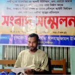 রামগতিতে হেফজখানা নির্মাণে বাধা, বীর মুক্তিযোদ্ধার সংবাদ সম্মেলন