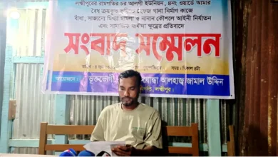 রামগতিতে হেফজখানা নির্মাণে বাধা, বীর মুক্তিযোদ্ধার সংবাদ সম্মেলন