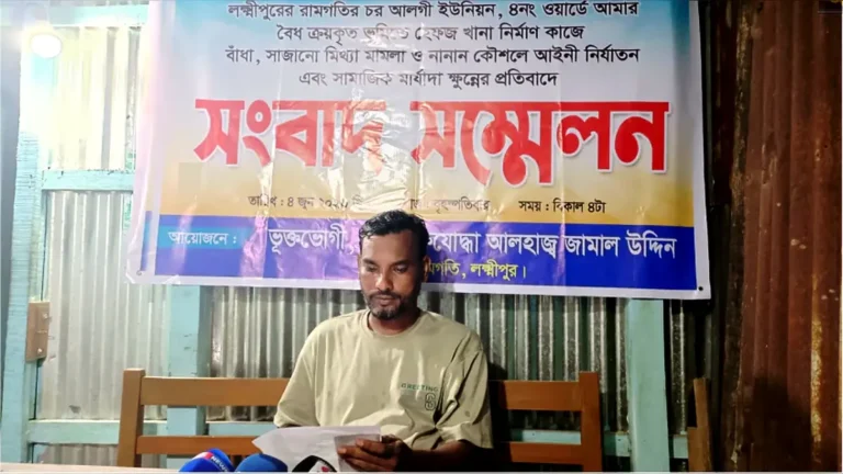 রামগতিতে হেফজখানা নির্মাণে বাধা, বীর মুক্তিযোদ্ধার সংবাদ সম্মেলন