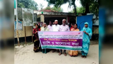 সাপাহারে বিশ্ব পরিবেশ দিবস ও বৃক্ষরোপন কর্মসূচি অনুষ্ঠিত