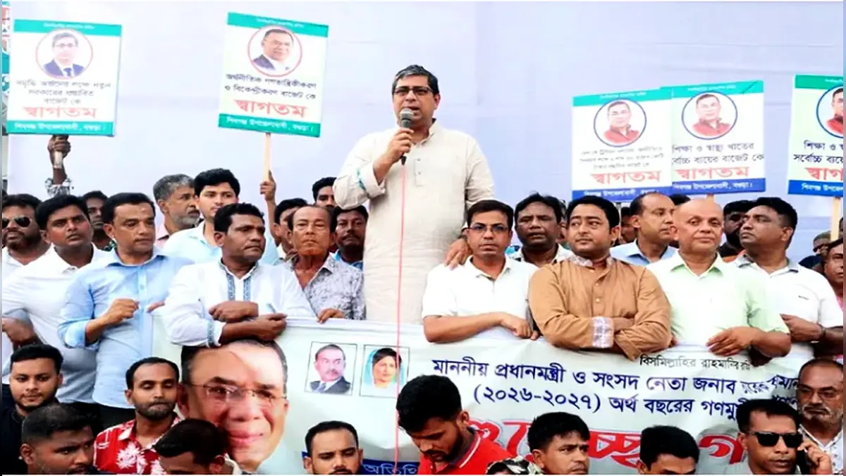 এবারের বাজেট কোনো নির্দিষ্ট গোষ্ঠীর জন্য নয়: প্রতিমন্ত্রী মীর শাহে আলম