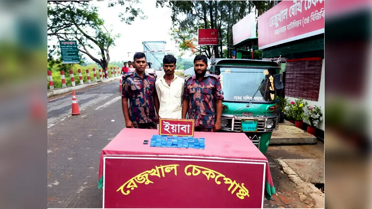 সিএনজির গোপন চেম্বারে ইয়াবা পাচার