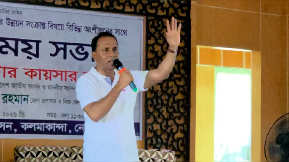 উন্নয়নের স্বার্থে সবাইকে এক থাকতে হবে: ডেপুটি স্পিকার
