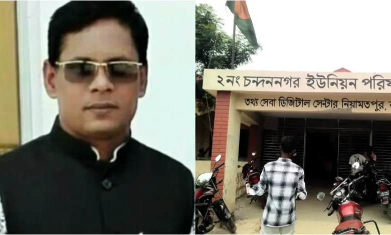 ইউপি চেয়ারম্যানের দায়িত্ব পেলেন আওয়ামী লীগ নেতা