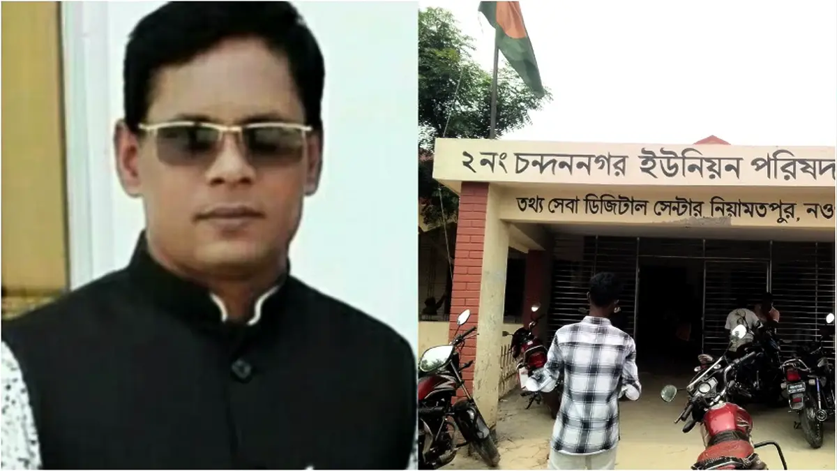 ইউপি চেয়ারম্যানের দায়িত্ব পেলেন আওয়ামী লীগ নেতা