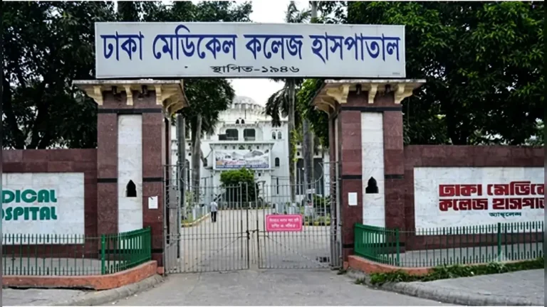 সন্তান না হওয়ার কষ্টে ঢামেকের ৮ তলা থেকে লা’ফ, প্রা*ণ গেল গৃহবধূর