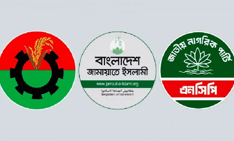 ১৩ সিটিতেই একক নির্বাচন করতে চায় তিন দল