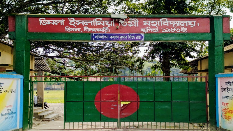 এইচএসসি ব্যবহারিকেও টাকার খেলা: ‘টাকা না দিলে নম্বর কমে যাবে’ ভয় দেখানোর অভিযোগ