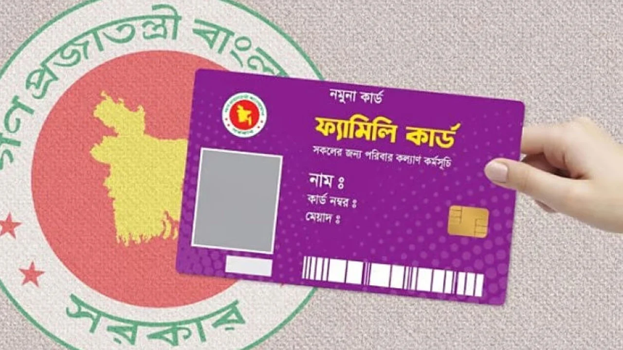বাঁশখালীতে ফ্যামিলি কার্ড শুমারি তথ্য সংগ্রহকারী নিয়োগে অনিয়মের অভিযোগ