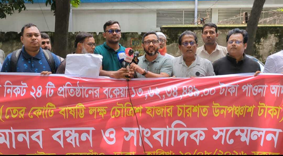 ওরিয়ন নিট টেক্সটাইলের কাছে ১৩.৬২ কোটি টাকা বকেয়ার অভিযোগ ২৪ সরবরাহকারীর