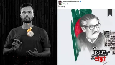 বঙ্গবন্ধু শেখ মুজিবুর রহমানের মৃত্যুবার্ষিকীতে বিনম্র শ্রদ্ধা জানালেন মাশরাফি