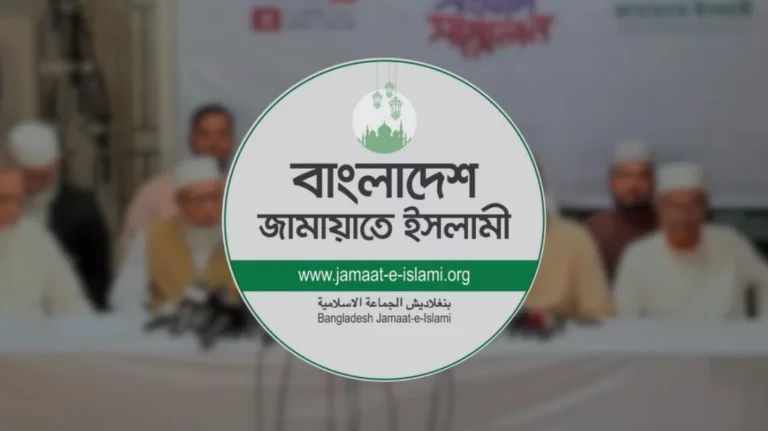 সরকারের ৬ মাসের মূল্যায়ন নিয়ে জামায়াতের সংবাদ সম্মেলন আজ