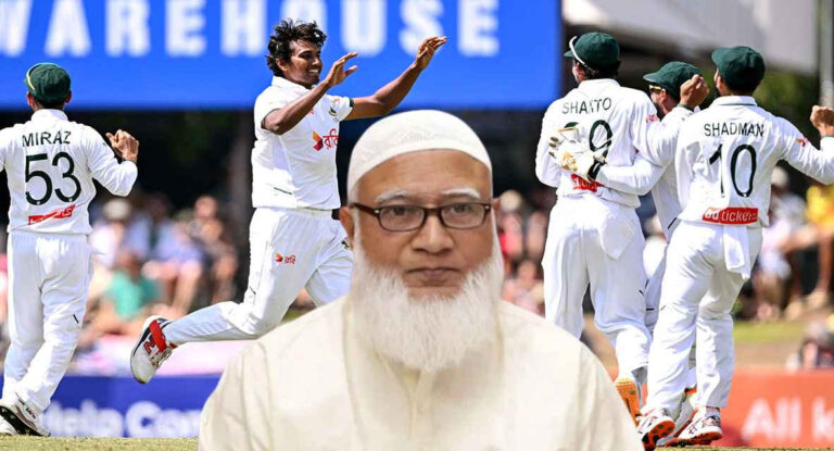ঐতিহাসিক টেস্ট জয়ে টাইগারদের অভিনন্দন জানালেন জামায়াত আমির