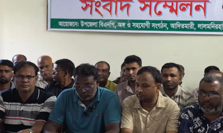 অনিয়মের অভিযোগে নিজ দলের এমপির বিরুদ্ধে বিএনপির সংবাদ সম্মেলন