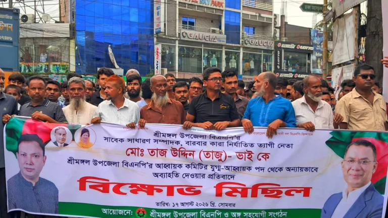 বিএনপি নেতার অব্যাহতির প্রতিবাদে বিক্ষোভ